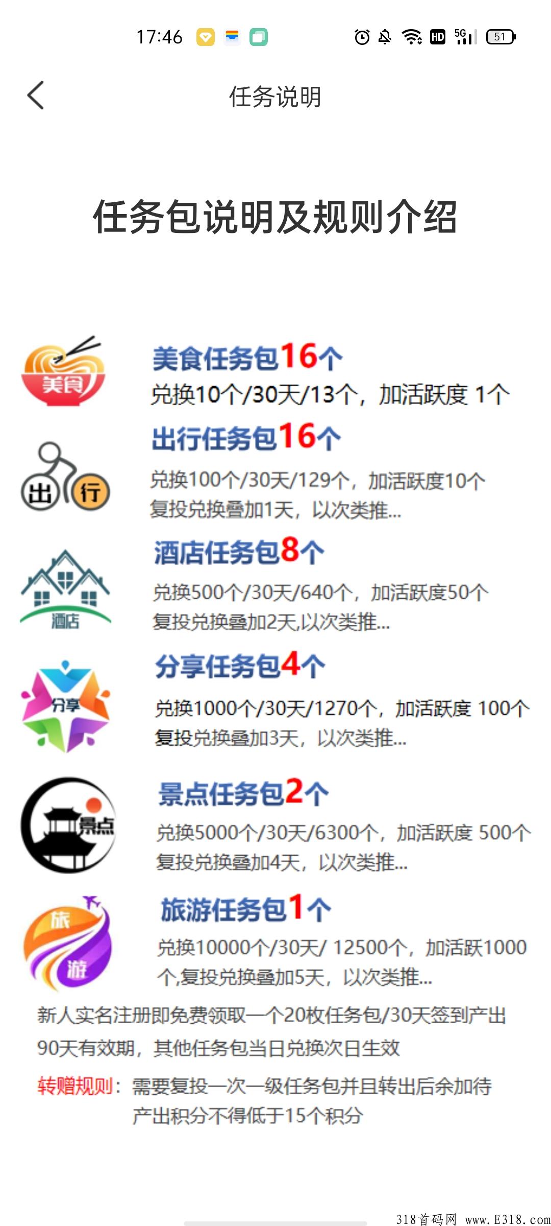 趣宵媱，已经正式上线