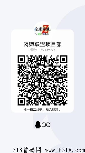 今日首码，测试中，免费广告平台直推有奖励