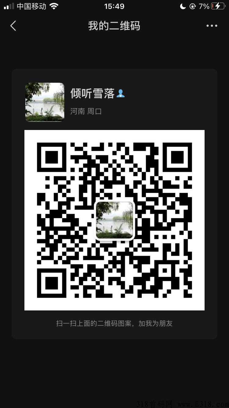 次元空间火爆上线，早上车早吃肉