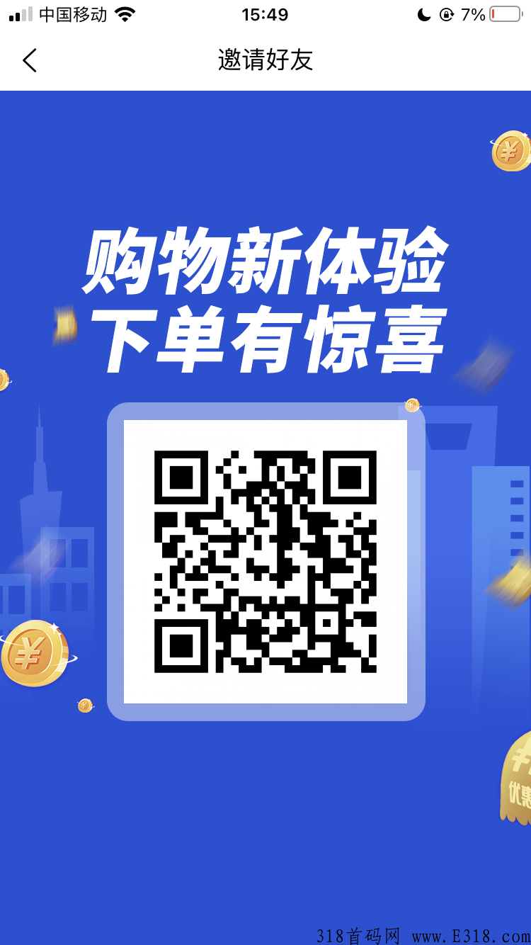 次元空间火爆上线，早上车早吃肉