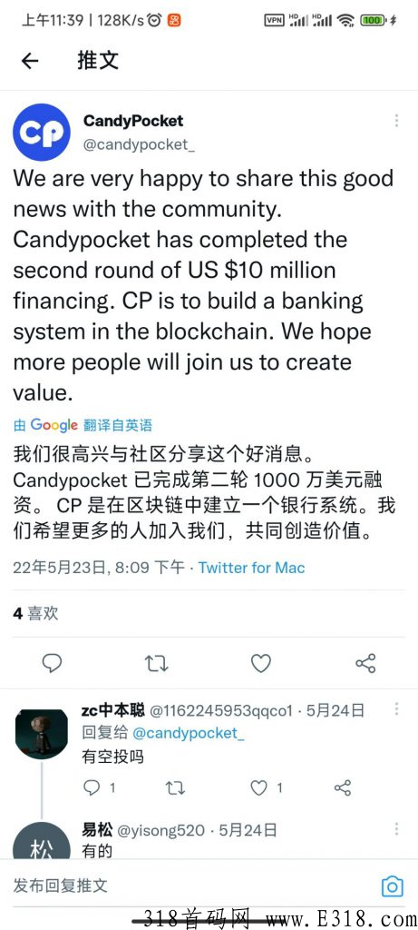 CP钱包糖块今天秒卖,免费注册,不要实名,不用认证,不要出资,每天收取糖块就行 CP钱包糖块今天秒卖,免费注册,不要实名,不用认证,不要出资,每天收取糖块就行