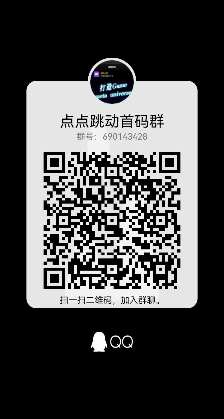 点点跳动，首码开放注册，预热锁粉中，即将上线，卷轴模式