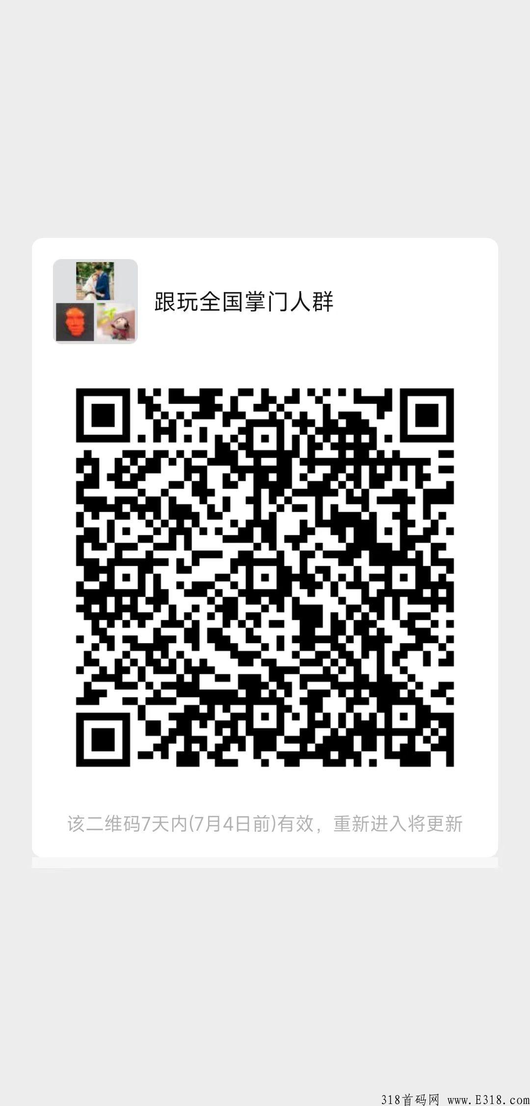 首发，只招领带人，跟玩打造自己的游戏江湖，拥有核心技术