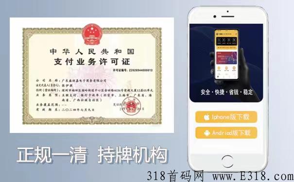 大嘉购没有优惠类和公益类商户，都是落地商户，十年支付老司机带你傲游世界