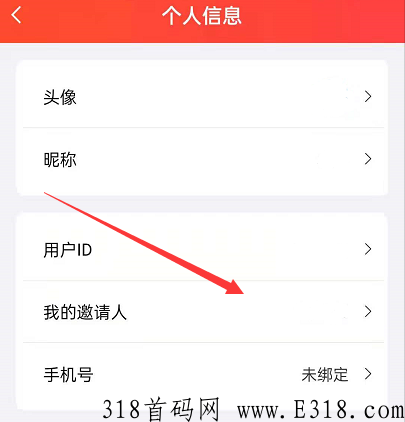 赏帮赚邀请码在哪填哪里是多少？ 怎么填有什么用？