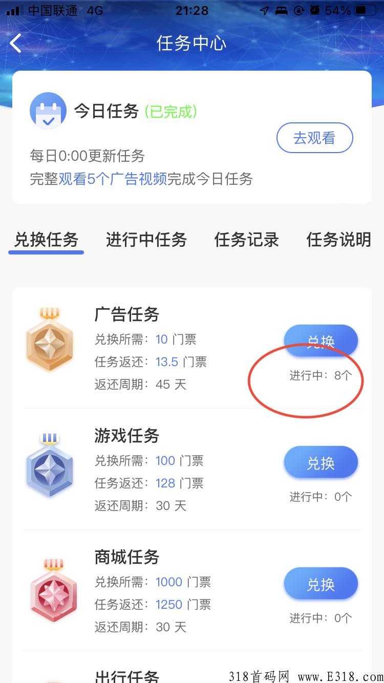 旅游联盟，免费旅游，吃喝玩乐一条龙