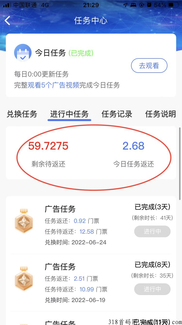 旅游联盟，免费旅游，吃喝玩乐一条龙