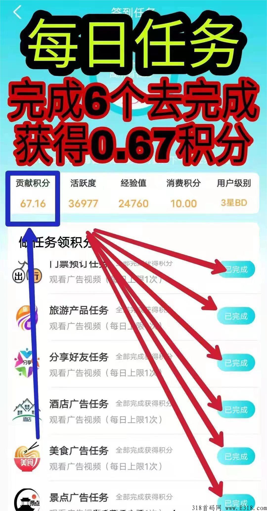 趣逍遥，超级首码，一个就可卖！