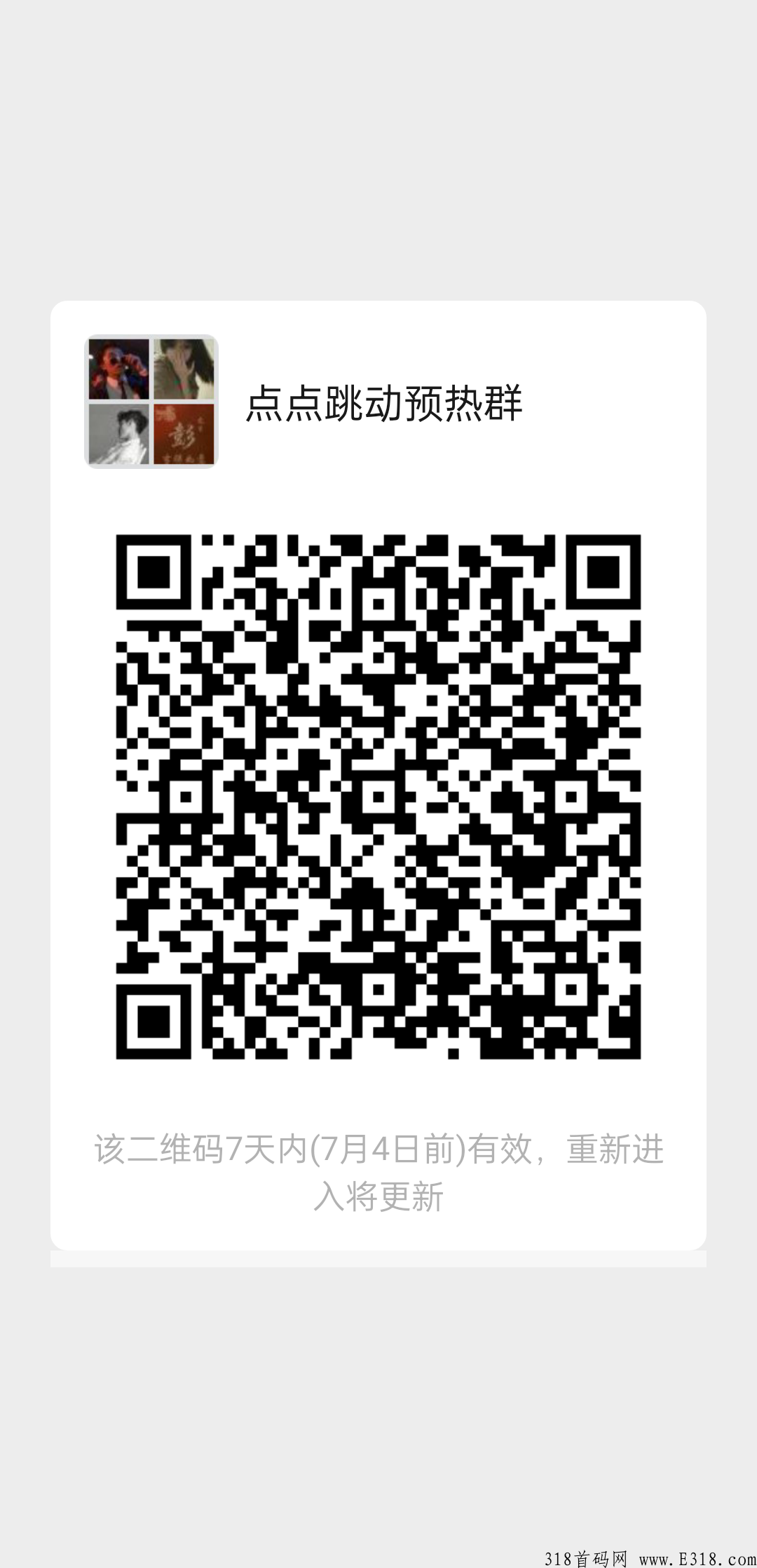 点点跳动，即将上线，预热中