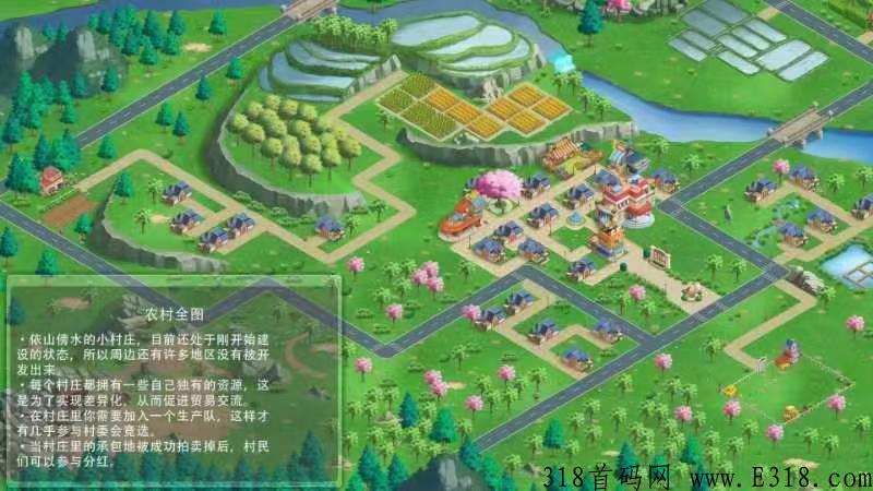 魔力城市