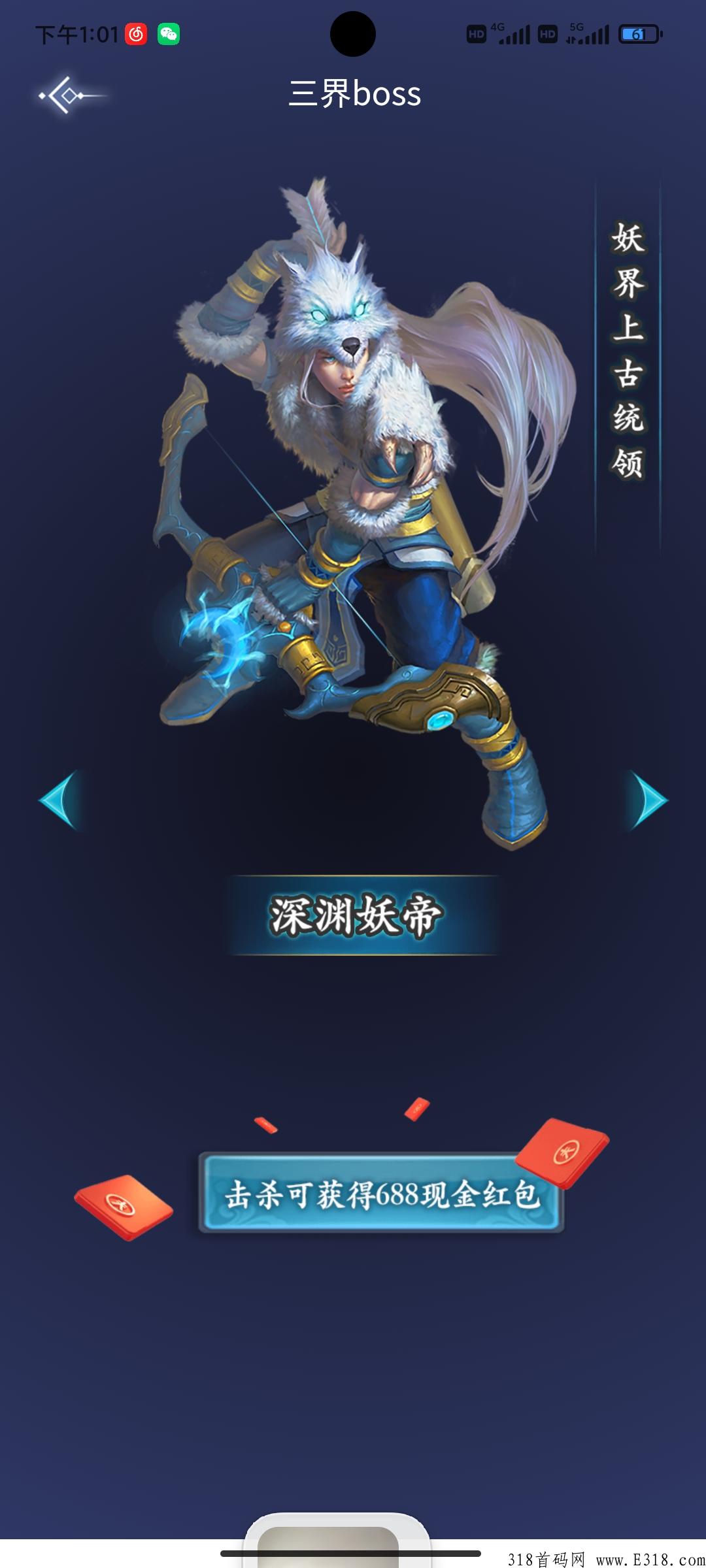完美世界卷轴模式，实名认证，简单填写无费用