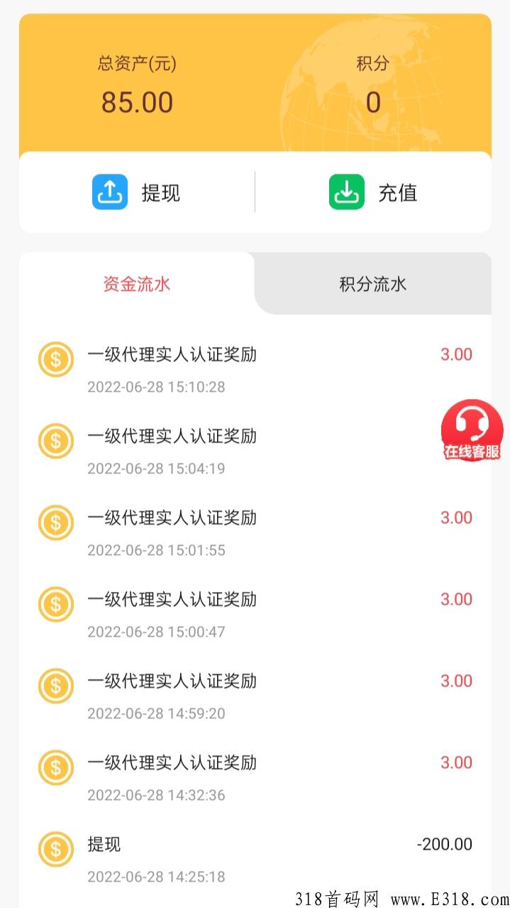 趣买买怎么赚钱？（注册即送）