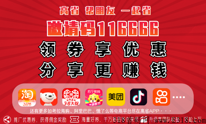 如何操作高省开起赚米模式的操作细节介绍