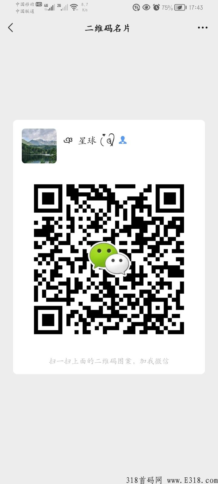 燊爱旅拍app，新项目，首码已经发布