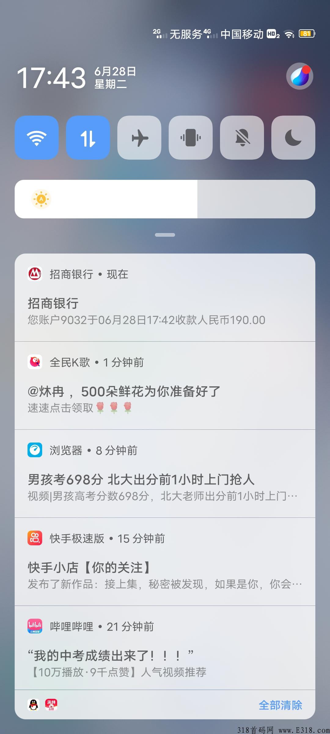 拉新就送奖励，趣买买拉新活动火爆！抓紧吃肉