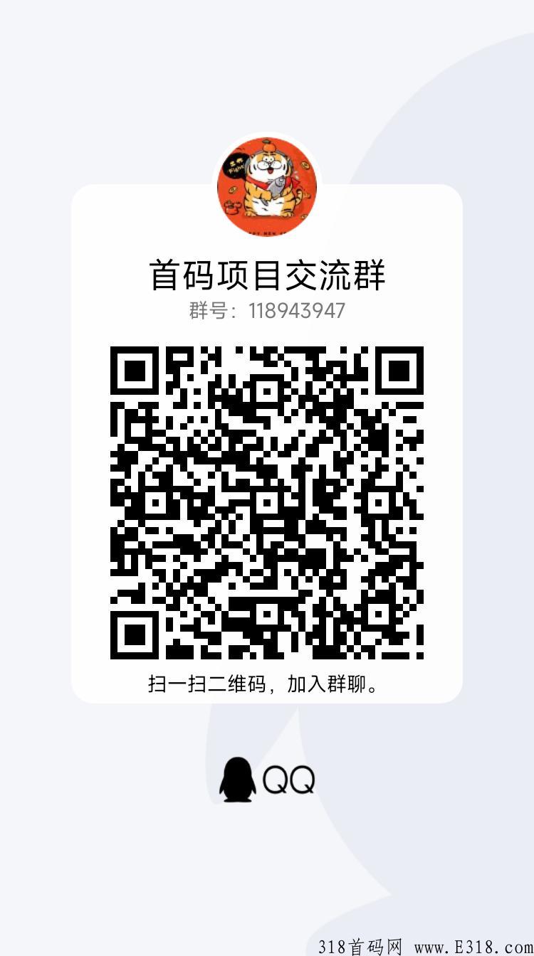 meta云端，首码项目