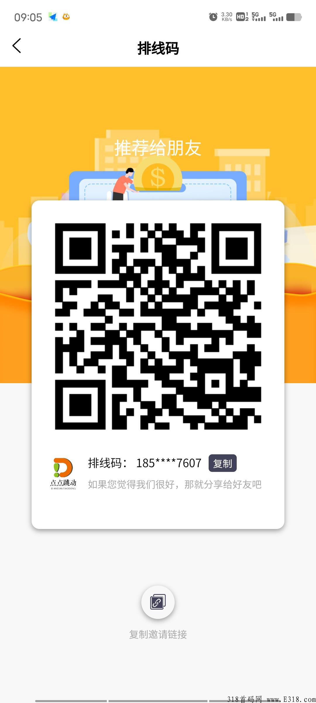 最强黑马！点点跳动卷轴模式！首码之王！