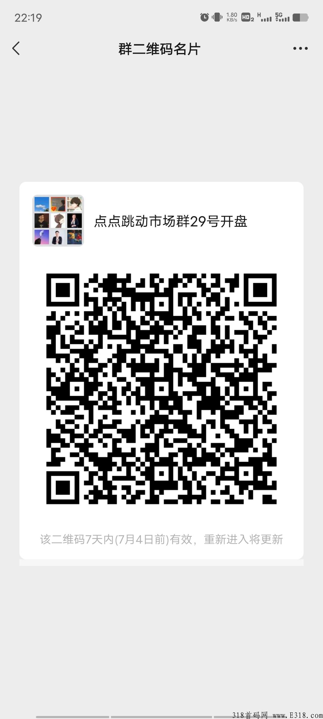 最强黑马！点点跳动卷轴模式！首码之王！