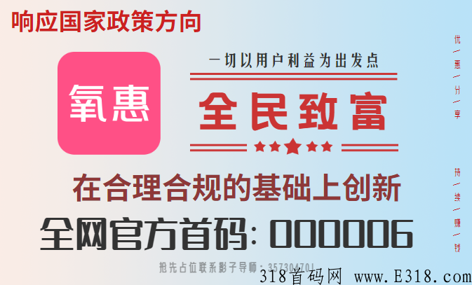 高省app，﻿什么是内部优惠券，与一般优惠券有什么区别，怎么领到更大折扣的优惠券