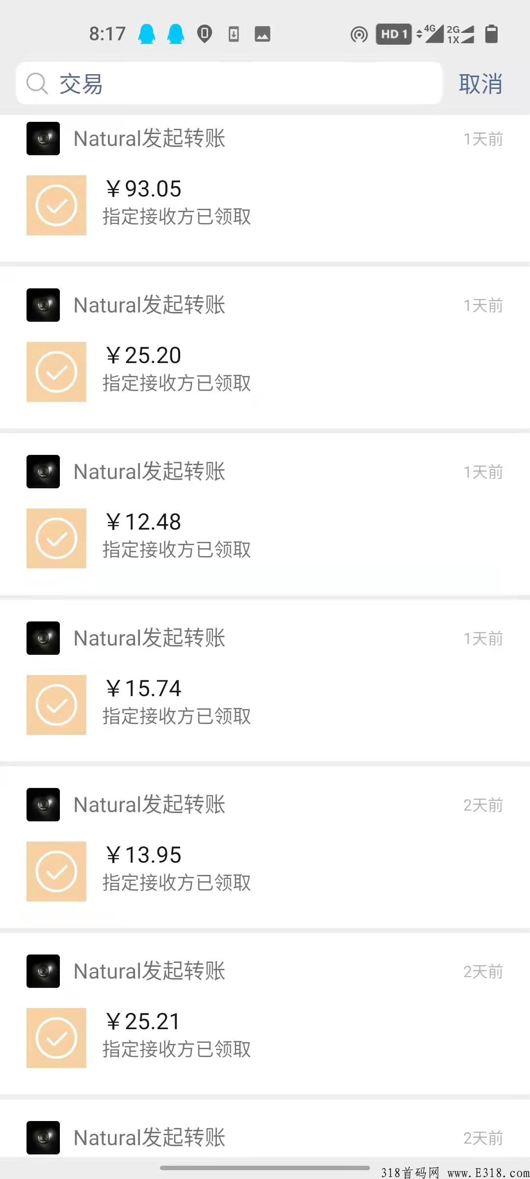 山海经异变，四年项目，三天撸60，一切皆可换米，可用特殊软件实现全自动