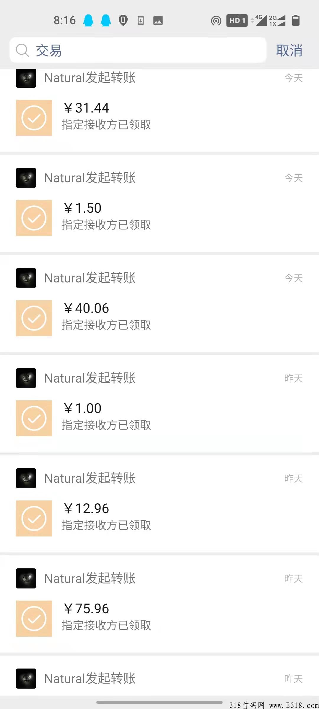 山海经异变，四年项目，三天撸60，一切皆可换米，可用特殊软件实现全自动