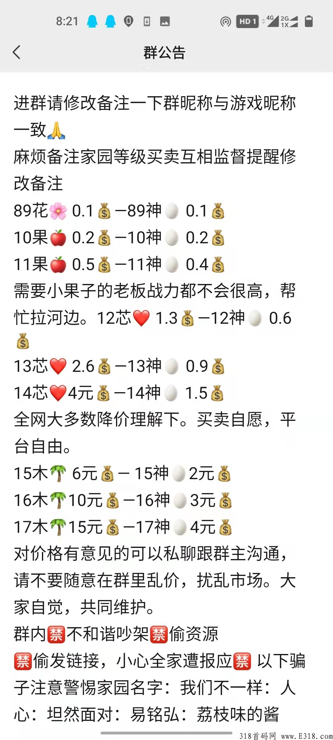 山海经异变，四年项目，三天撸60，一切皆可换米，可用特殊软件实现全自动
