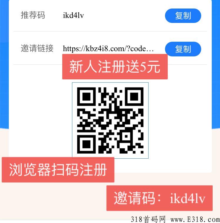刚出首码，稳定项目
