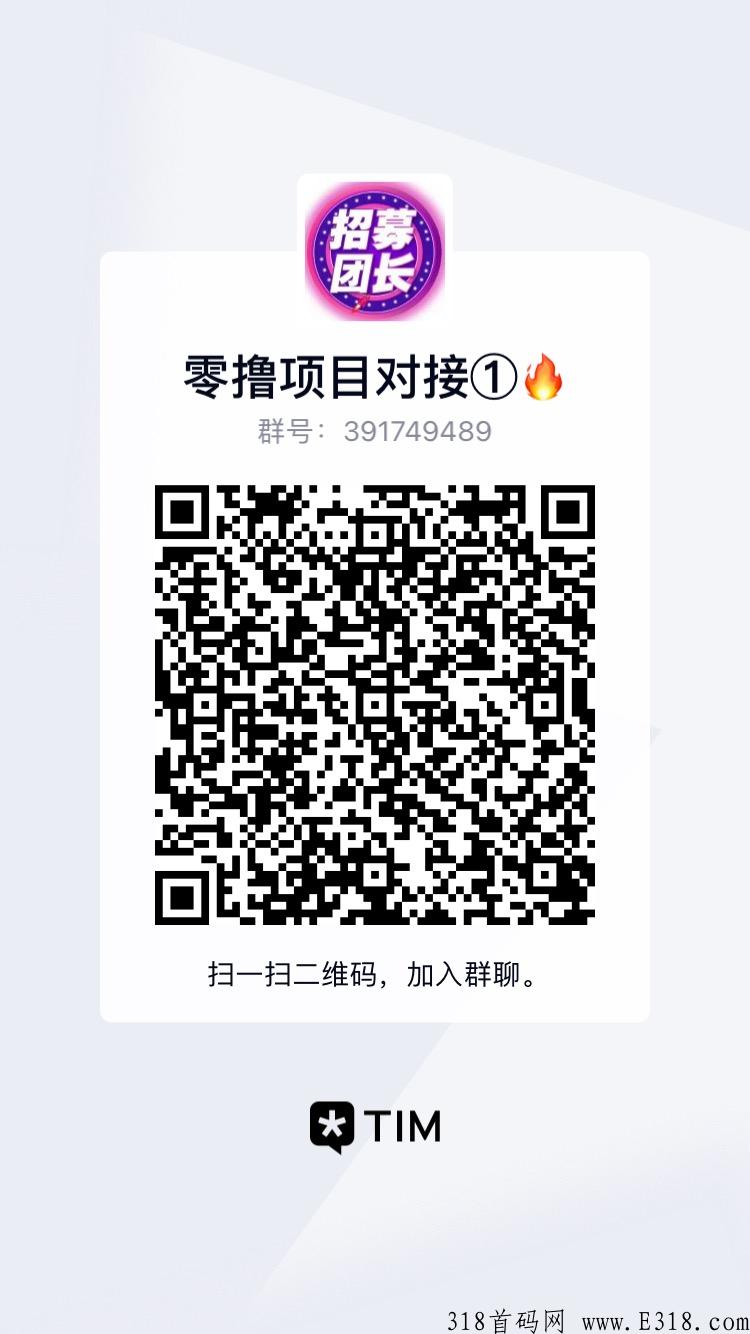 刚出首码，稳定项目