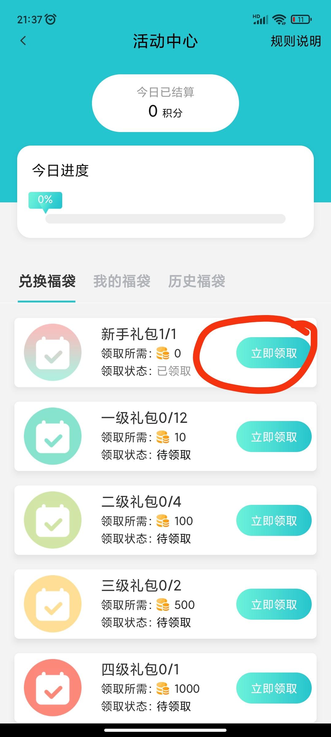 燊爱旅拍，开盘价高，卷轴模式