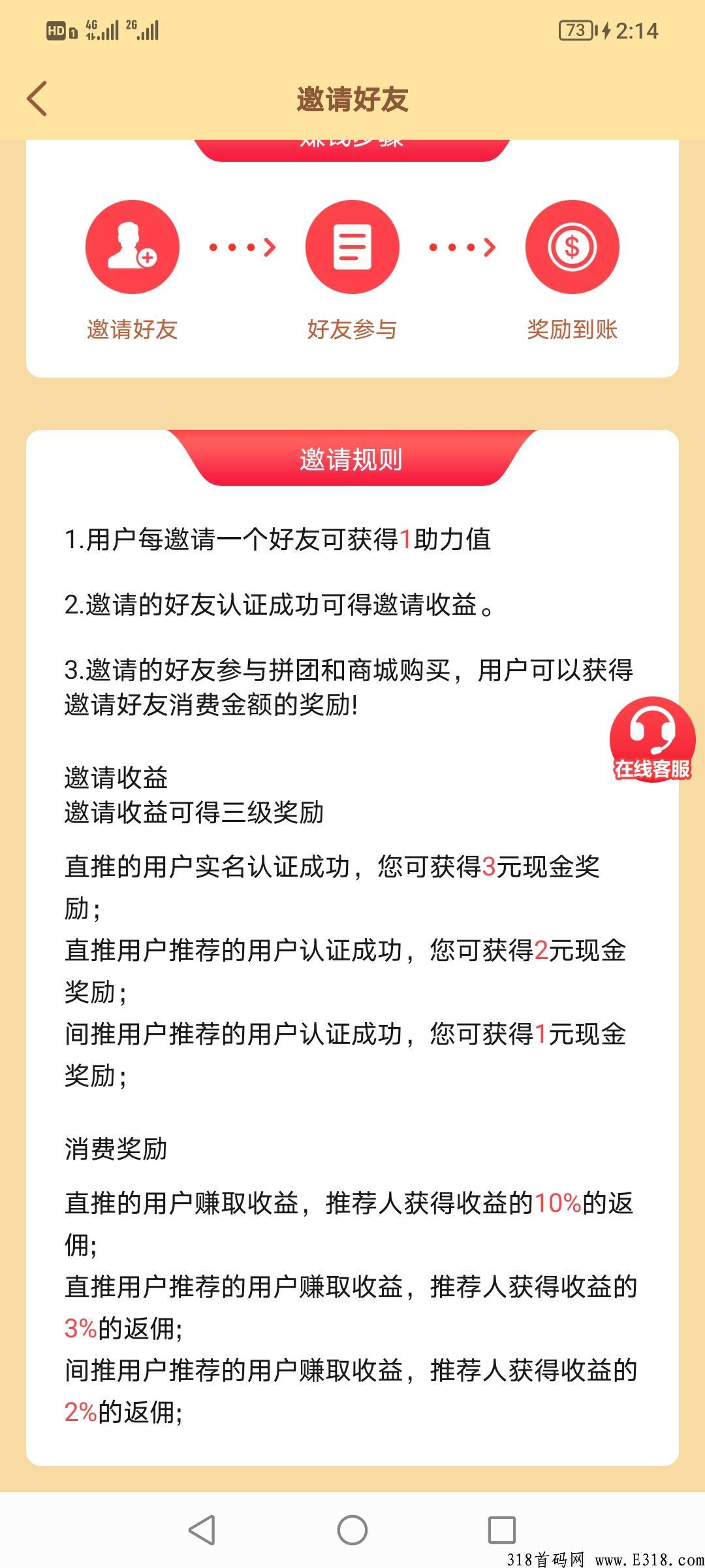 新单首发，团队高额扶持，都能吃到肉