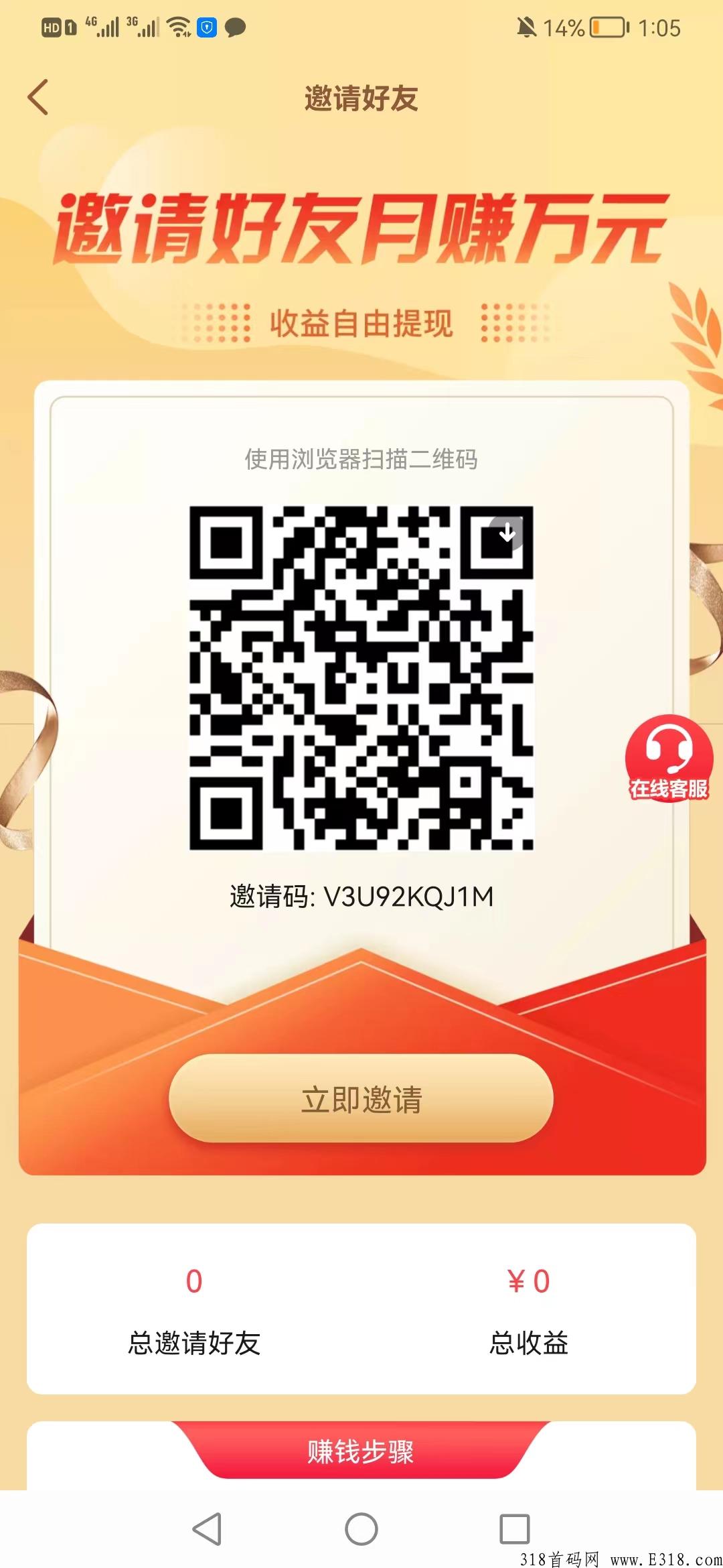 新单首发，团队高额扶持，都能吃到肉