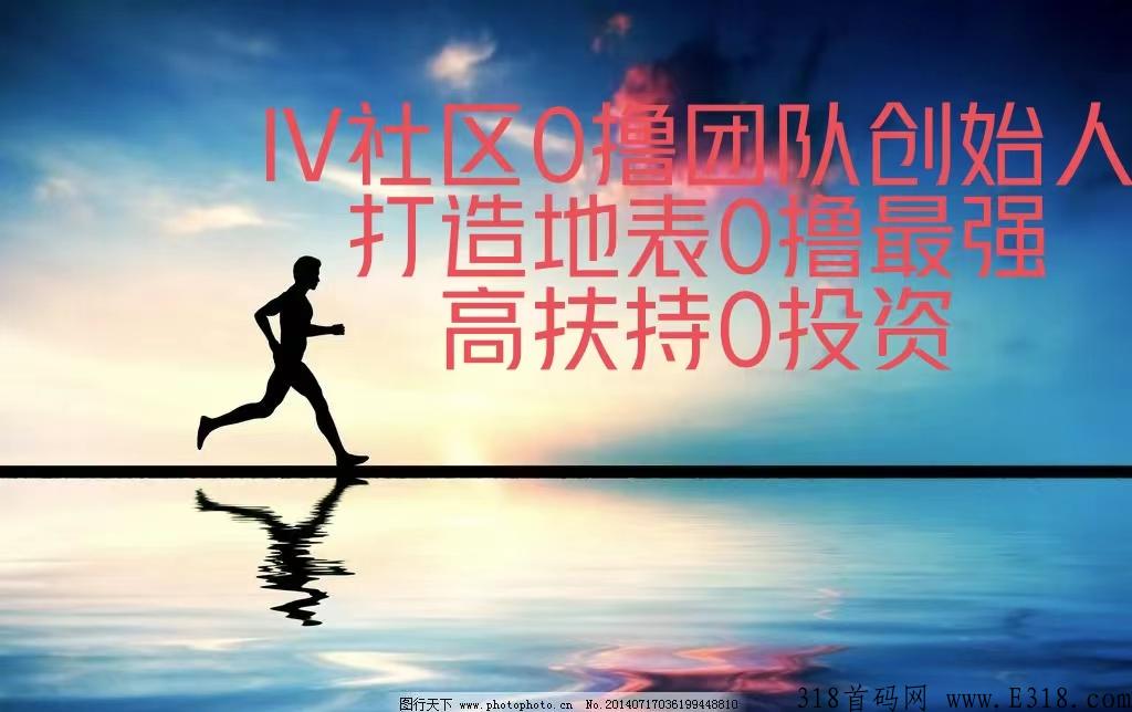 翰林优商，本年度黑马项目