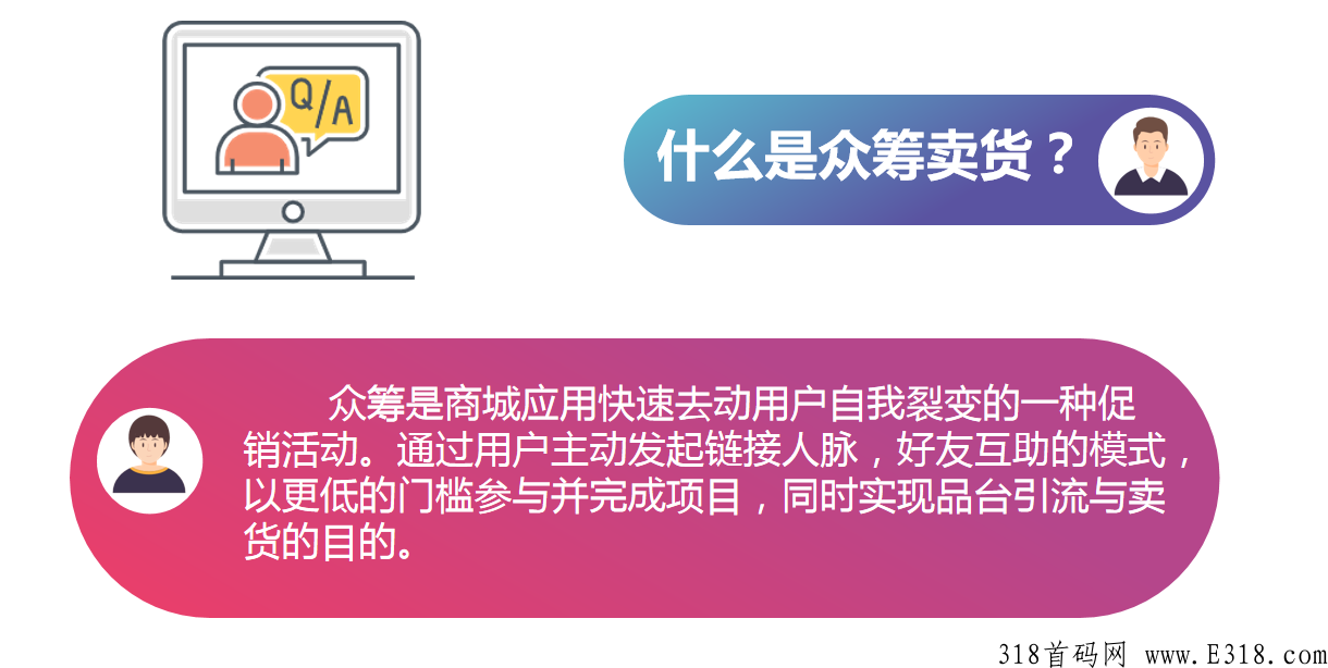 当下最火爆的商业模式之一“芳香小镇众筹模式”属于违法吗？