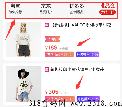 随意生活注册邀请码是多少，怎么填写获取步骤！