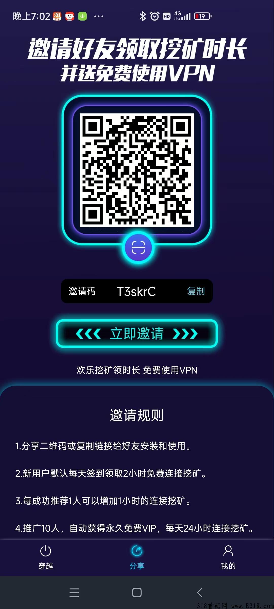 超急死了！cp糖果突然打不开软件，解决方法速度看我！秒打开方法！