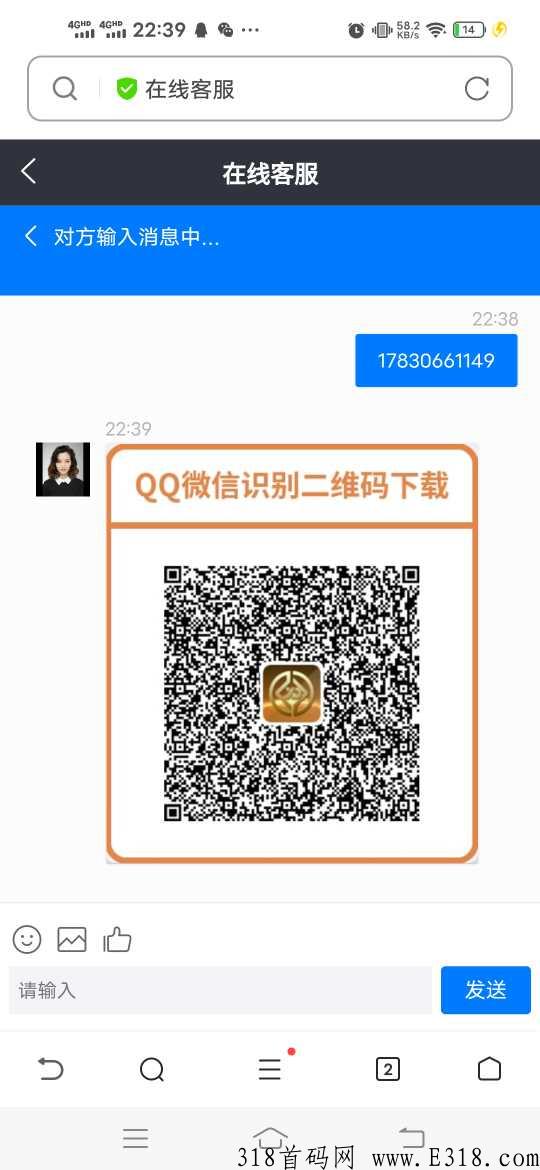首码，远东国富，实体落地企业，门槛低