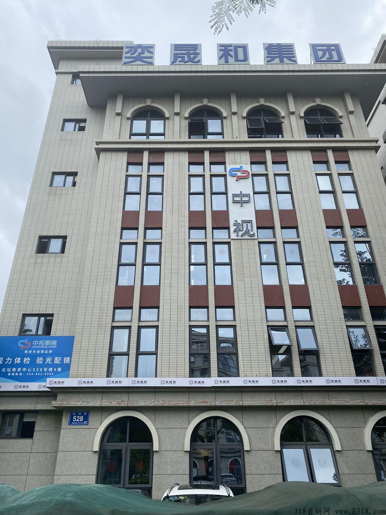 【奕瞳视界】今天出首码，欢迎各位领导对接