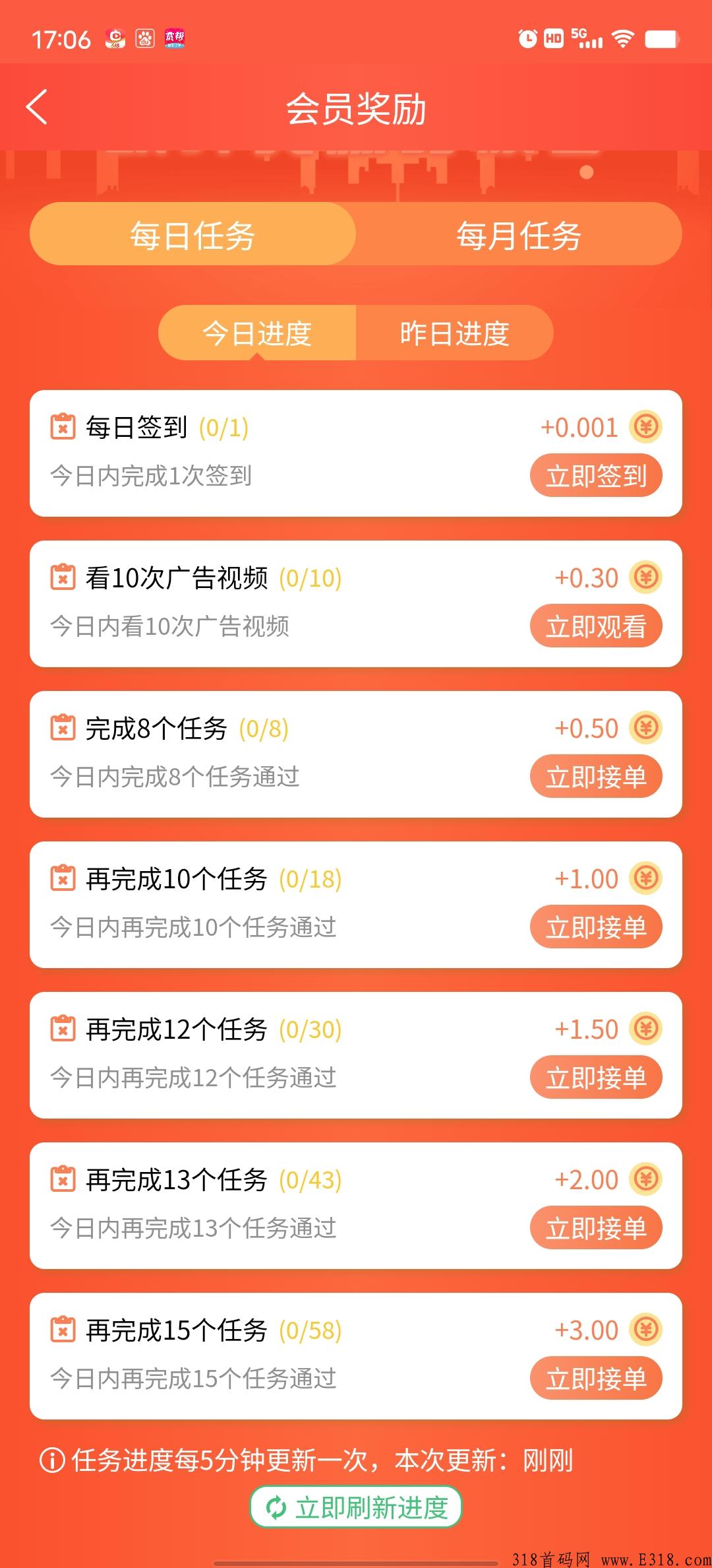 喜爱帮首码，确实很不错