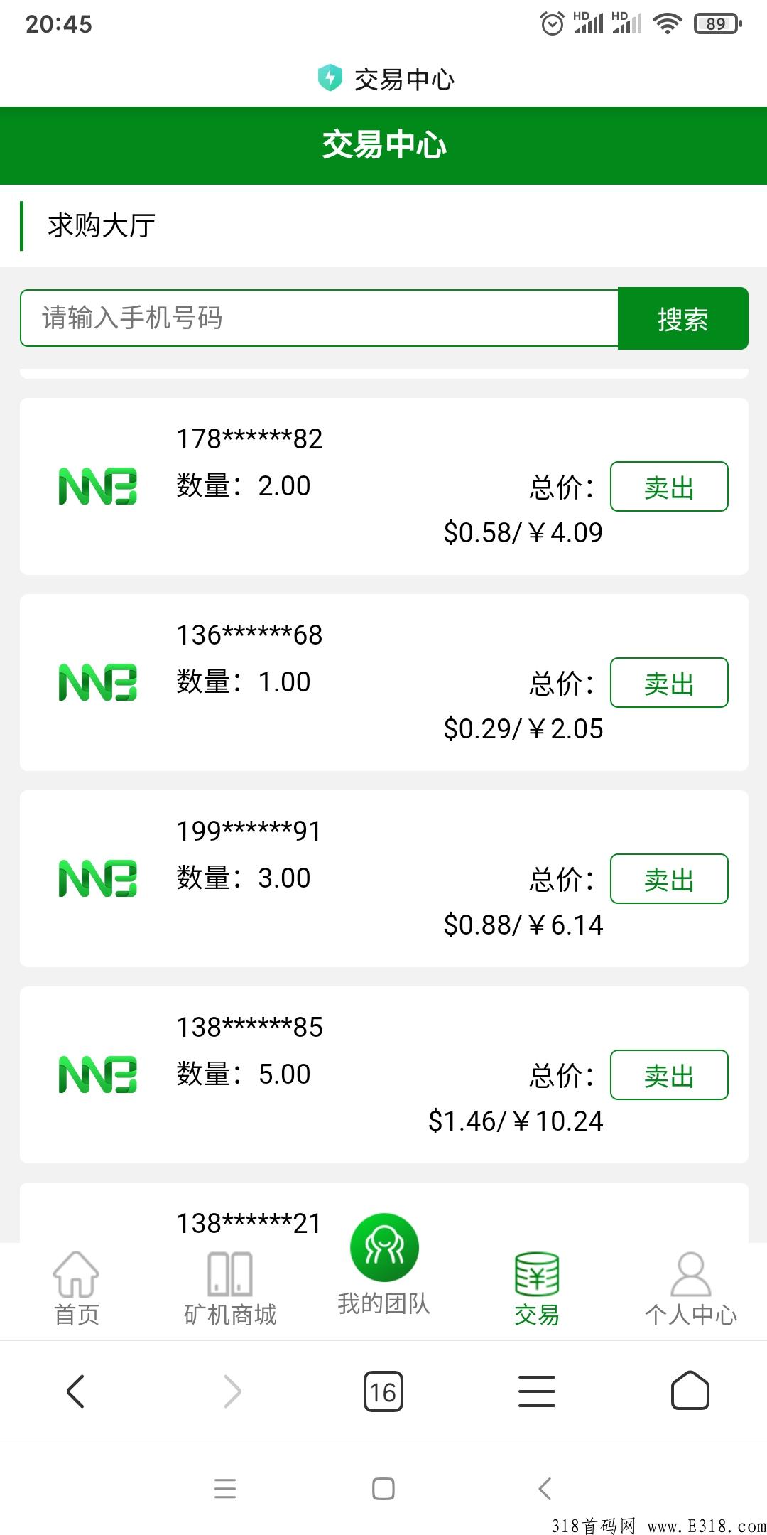 首码享祥社群，不看广告简单签到！