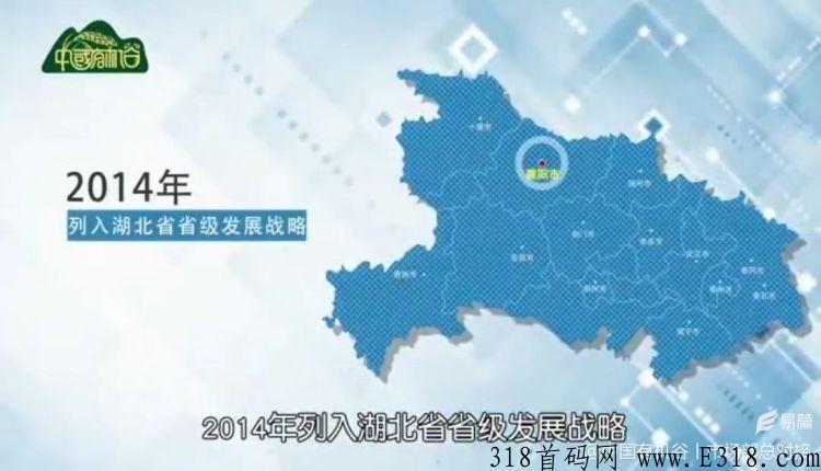 星逸购众筹板块，大公司运行，安全靠谱