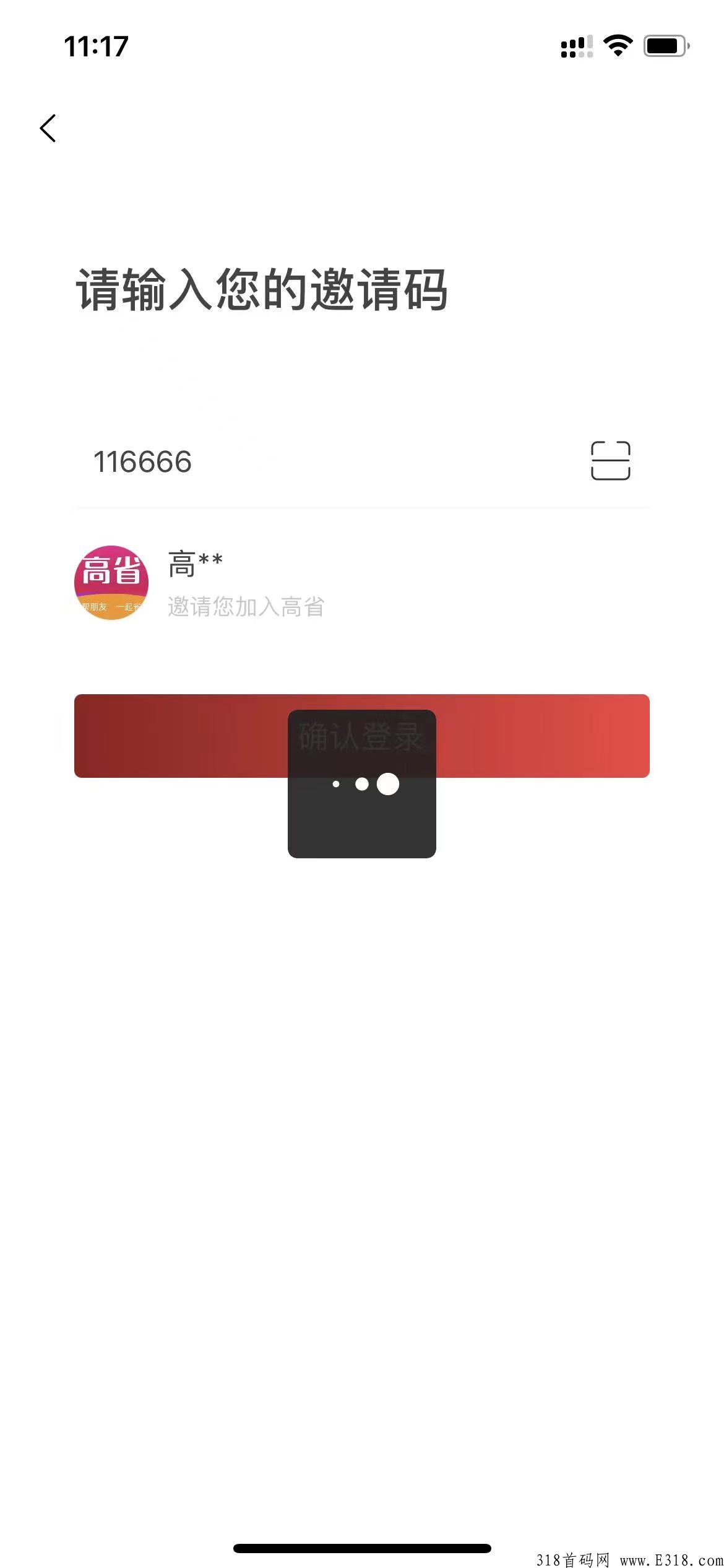 高省怎么赚钱,如何赚钱最快最安全? 高省怎么赚钱,如何赚钱最快最安全?
