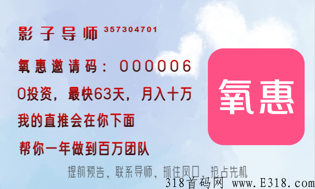 高省怎么赚钱,如何赚钱最快最安全? 高省怎么赚钱,如何赚钱最快最安全?
