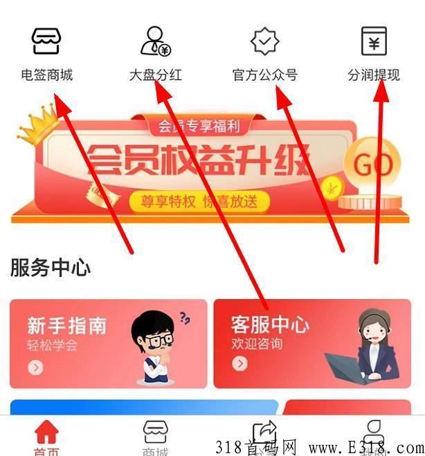 卡秘生活邀请码是什么，怎么样填写步骤