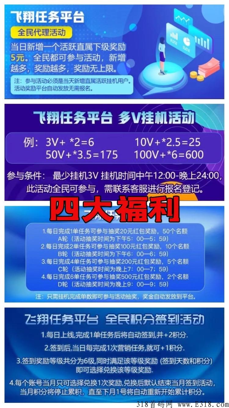 微信首码，没有什么操作