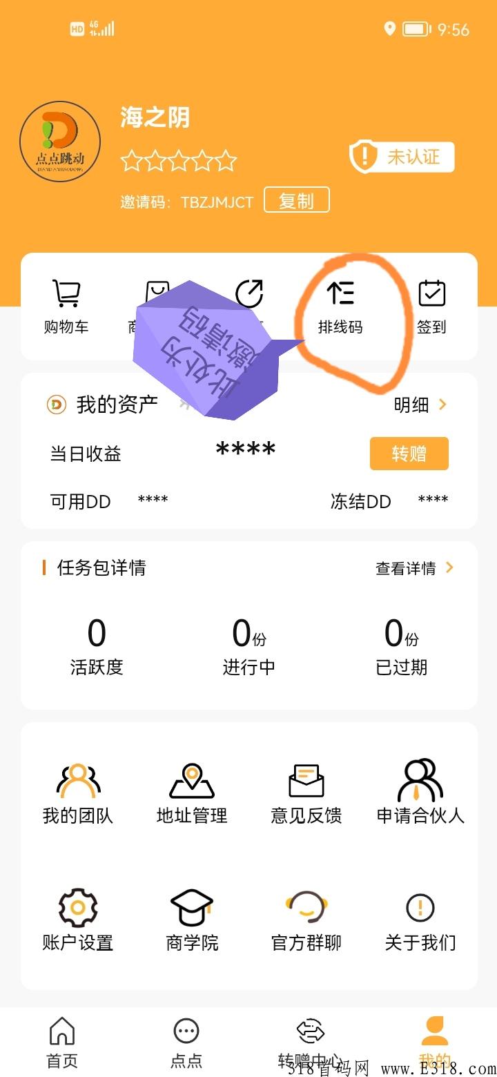 点点跳动，排线中，免认证费，卷轴模式