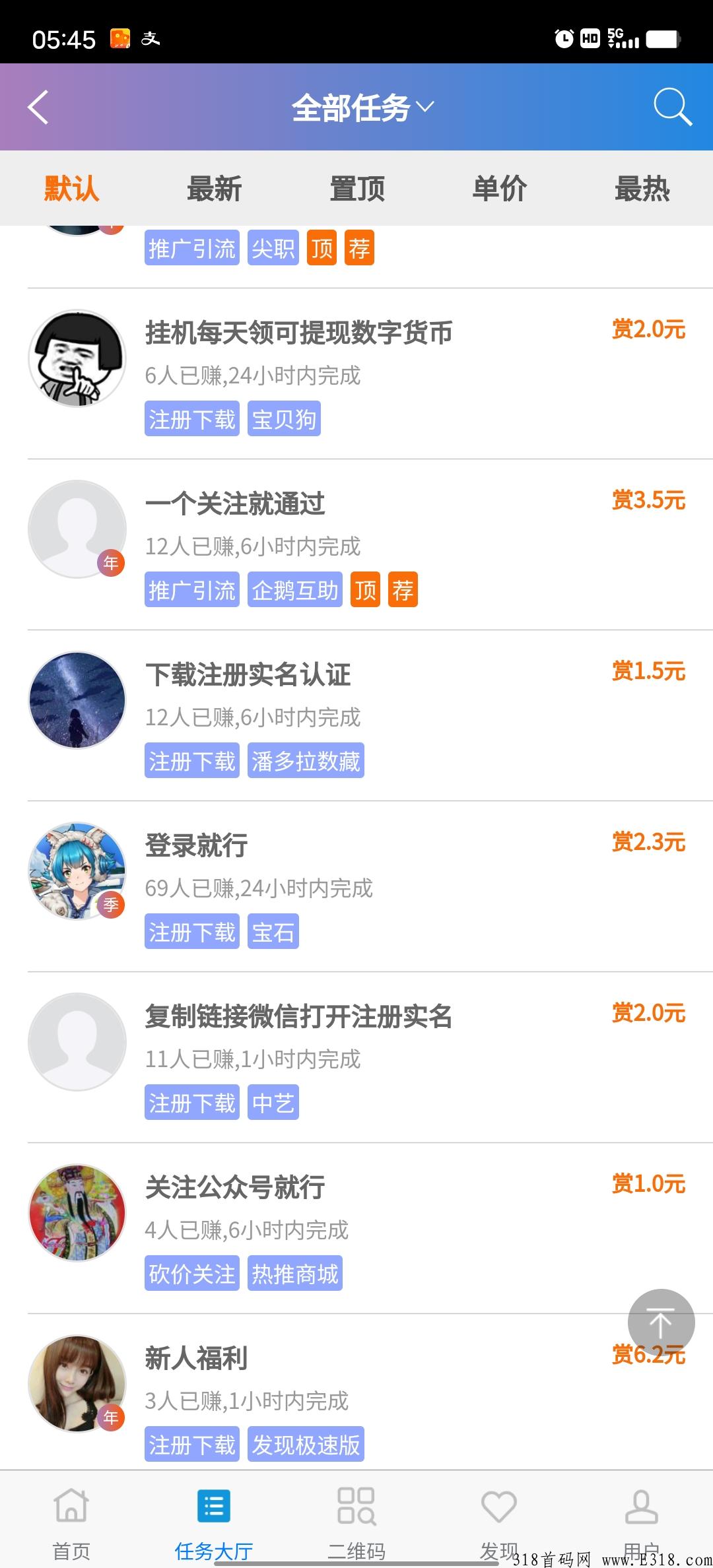 哆啦赚首码