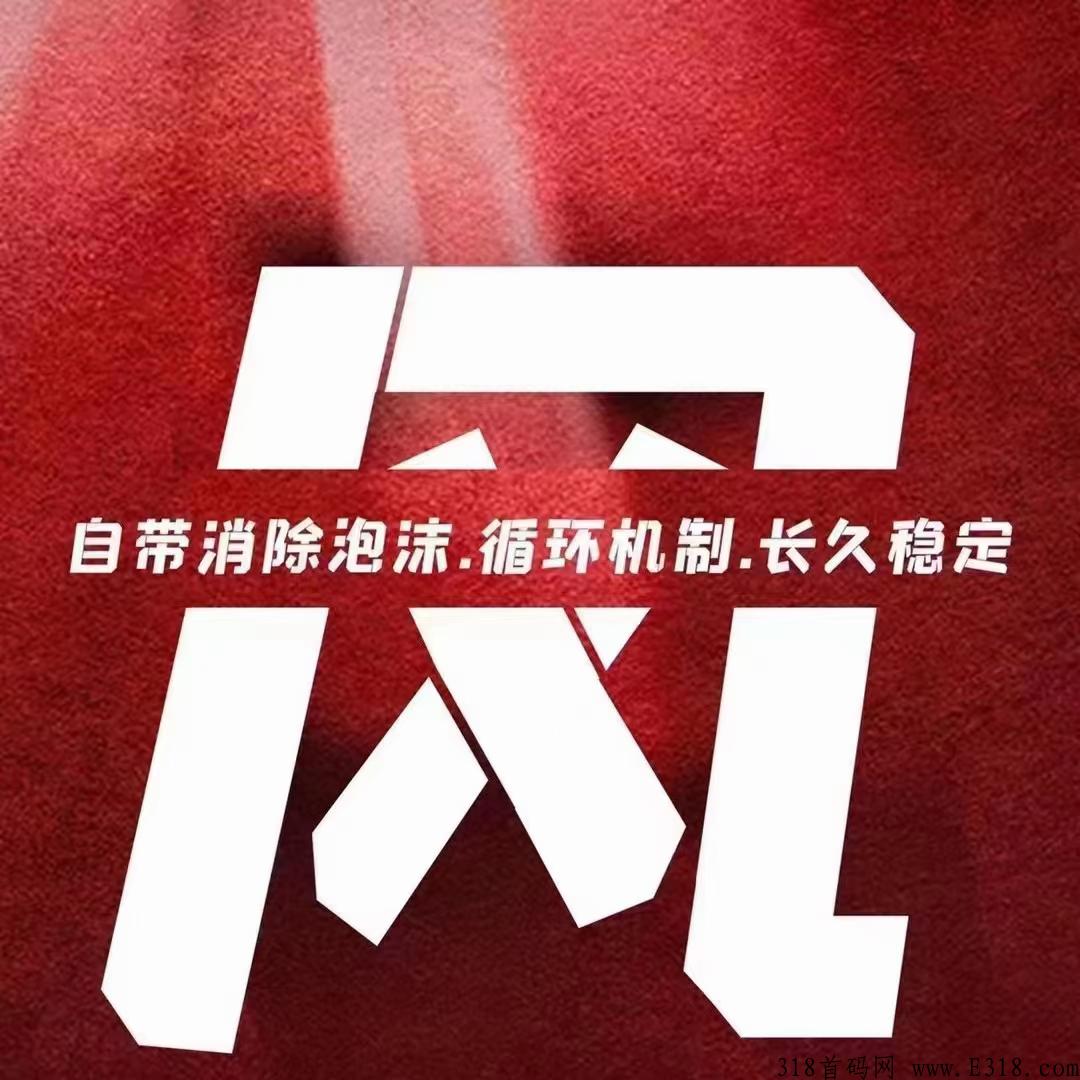 奕曈视界，千万不要错过时代的先机