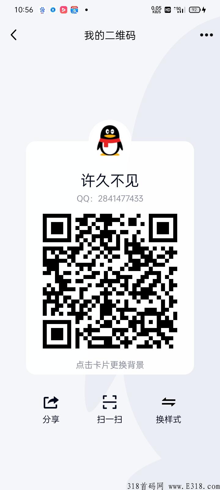 闲赏赚奖励全返，全网最高扶持