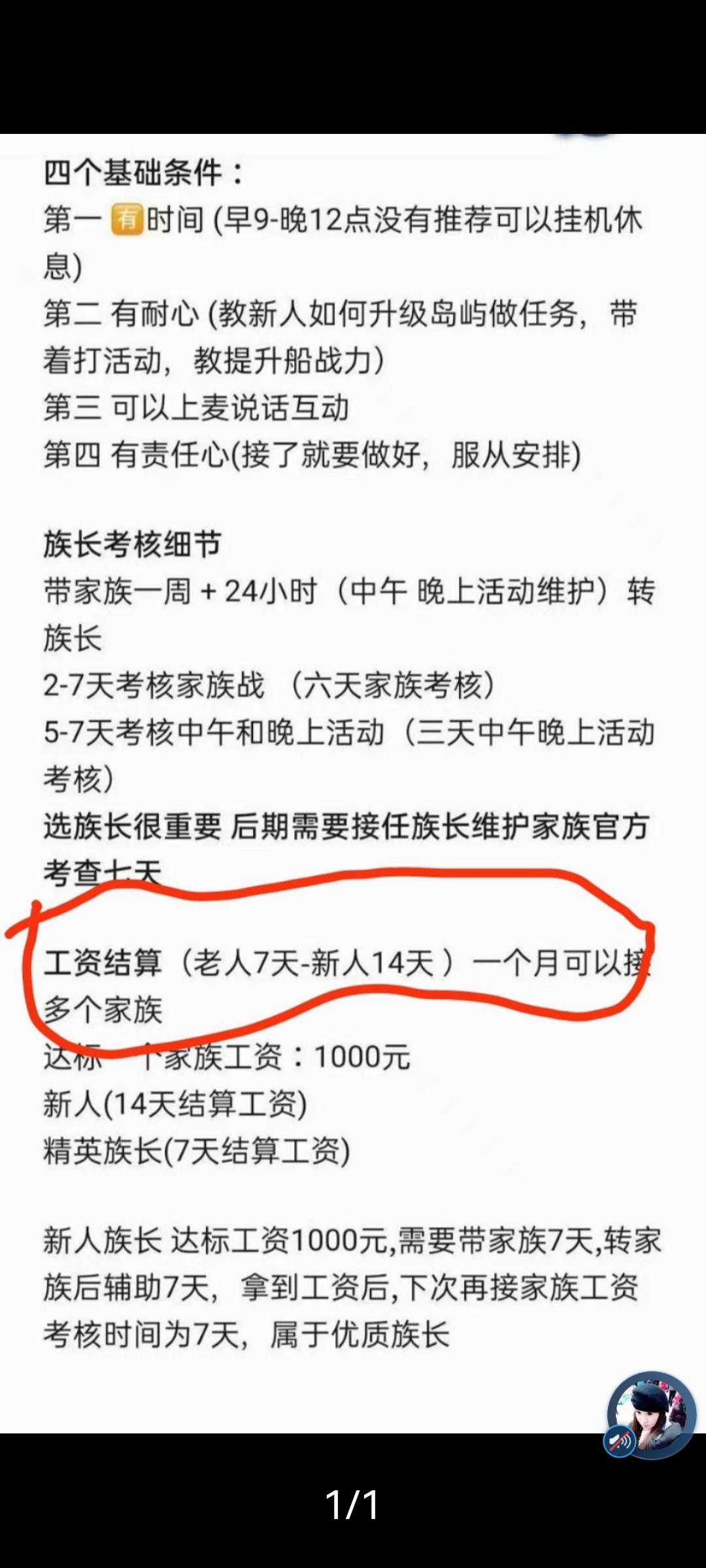 派派，种菜模式，休闲娱乐