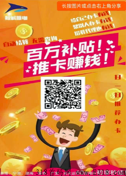 鲸诚推咖，每个人都是行走的营业员